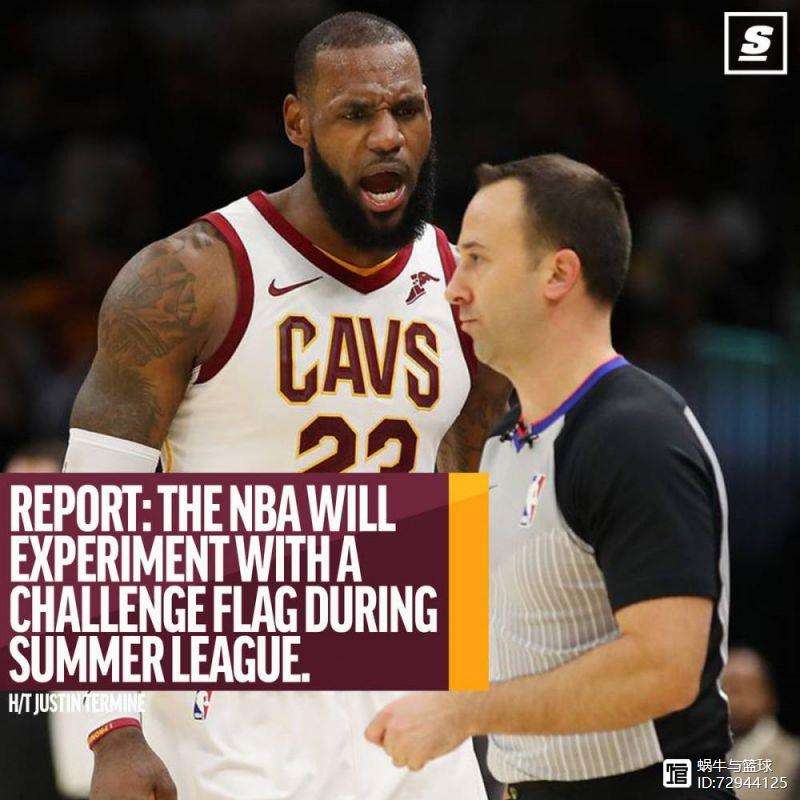 爱游戏-关于NBA总决赛赛前走向成谜，上海海港更衣室发声，话题不断，训练强度明显提升的信息